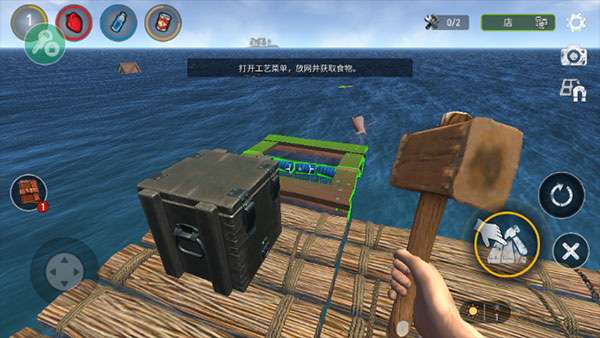 海洋游牧者联机版图2