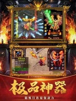至尊超变满v版图1