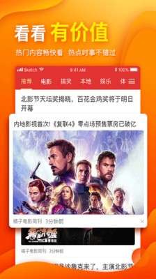 多福看看图1