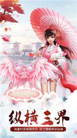 诸天神王图3