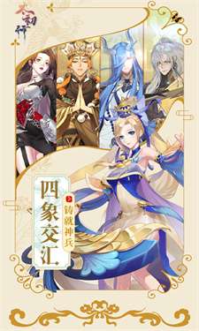 太初行0.05折图3