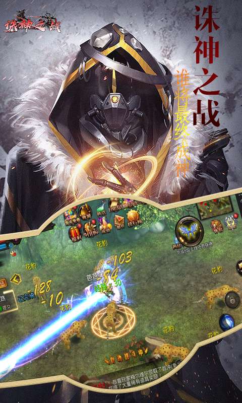 魔幻客栈飞升版图2