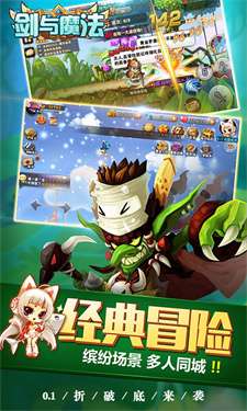不可思议的刀剑与魔法图3