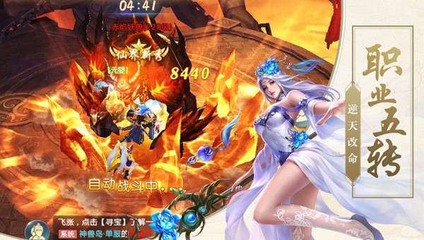 阳光传奇无限刀图1