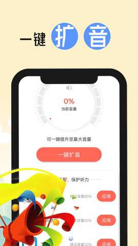 品茗大字版图2