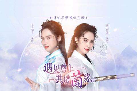 遇见尊上qq登录版图5