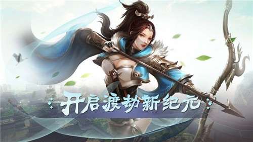 云梦仙歌图2