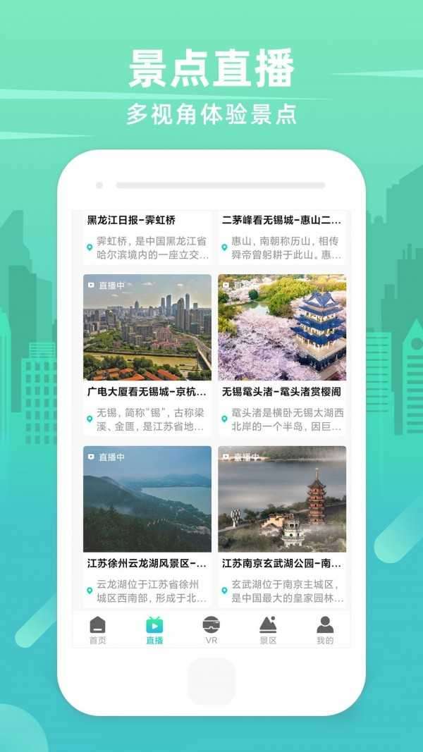 世界3d卫星街景地图图1