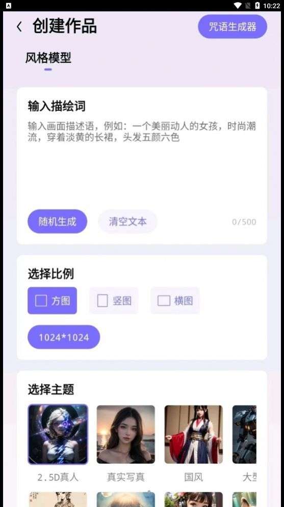华宸希AI艺术家图3