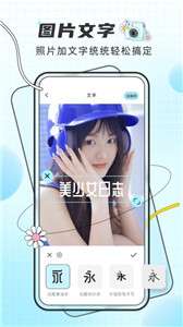 pixelme像素特效图2
