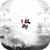 权御三国（谋定天下）