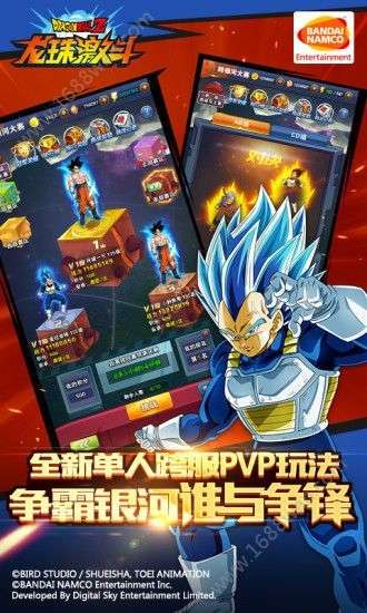 神魔传说带5宠图3
