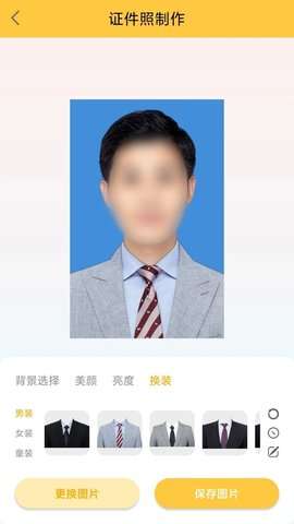 纳芥图2