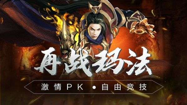 皇城霸业月灵版图2