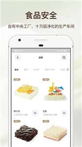 21cake蛋糕图2