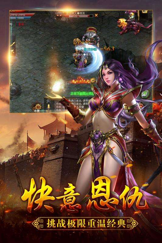 猎人王图1
