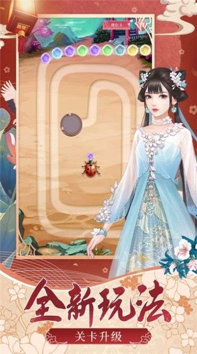 红尘锁梦图2