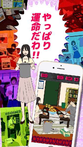我在你床下(アンダーユアベッド)图1