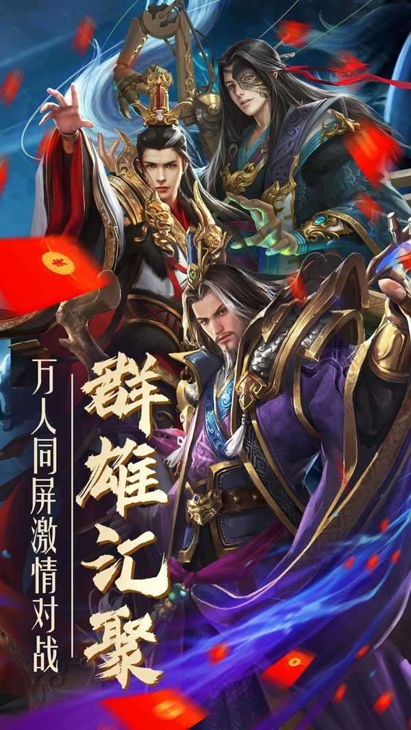 放置谋将录礼包版图1