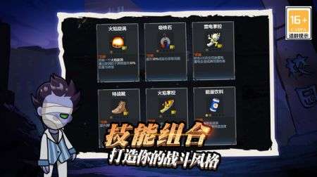 神枪手吃鸡图2