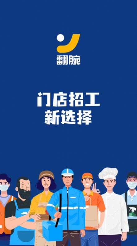 翻腕图2