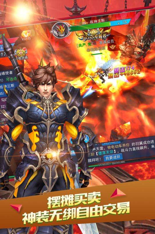 龙之战歌九游版图3