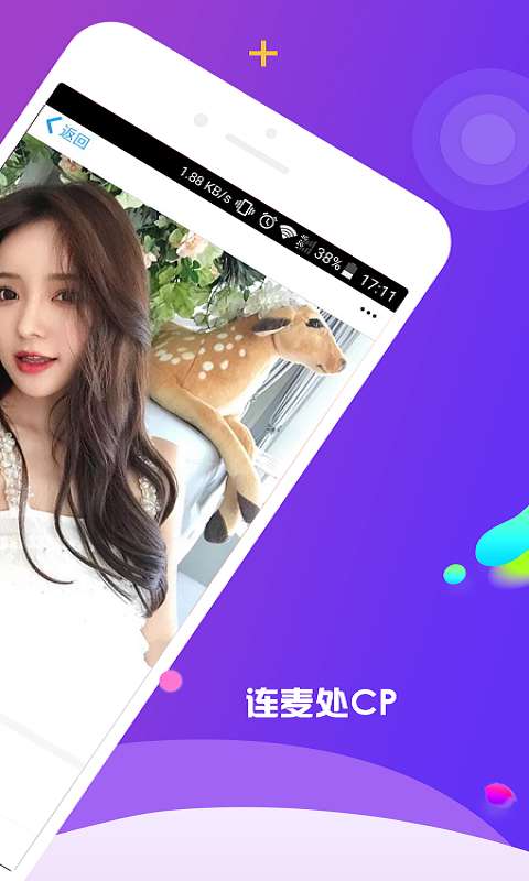 伴伴陪玩app官网版图3