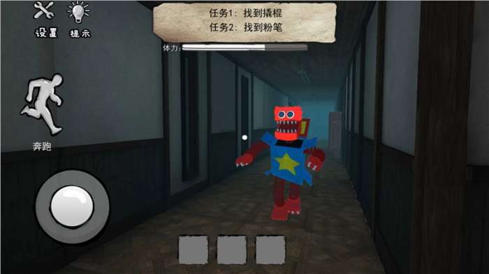 恐怖魔镜图3