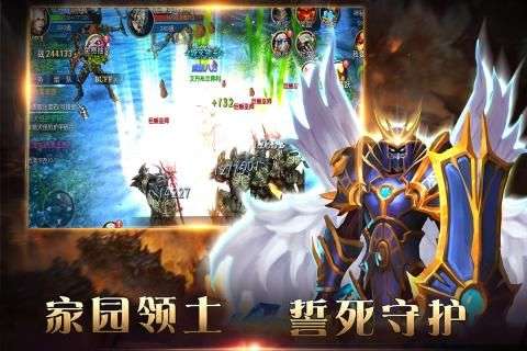 sf999传奇新服网手机版图3