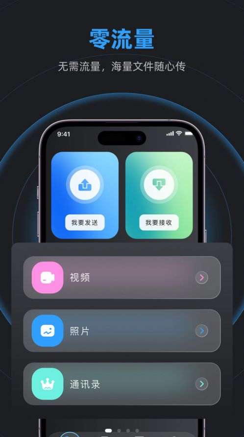 233助手图2