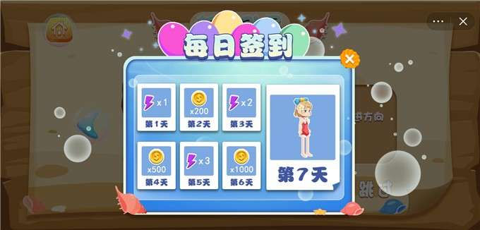 电眼小姐姐图3