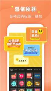 花样文字作图大师图3