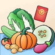 卖蔬菜红包版