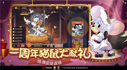 猫和老鼠正版图9