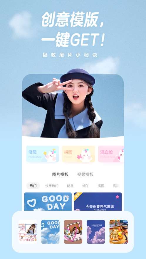 一甜相机（2023）图5