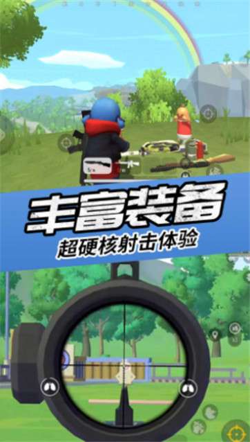 枪战英雄吃鸡模拟器图2