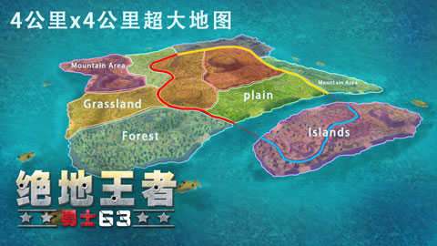 绝地王者无限金币版图1