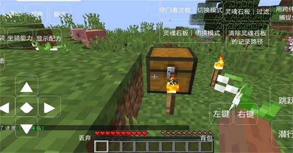 我的世界恐怖岛生存图3