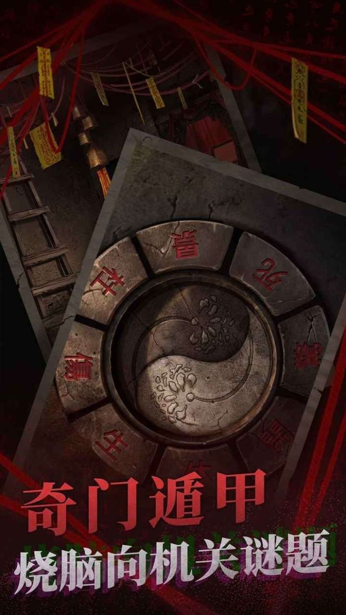 纸嫁衣2陶梦嫣图2