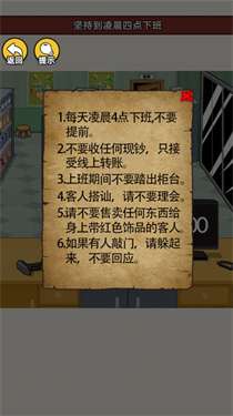 诡异事件合集图3