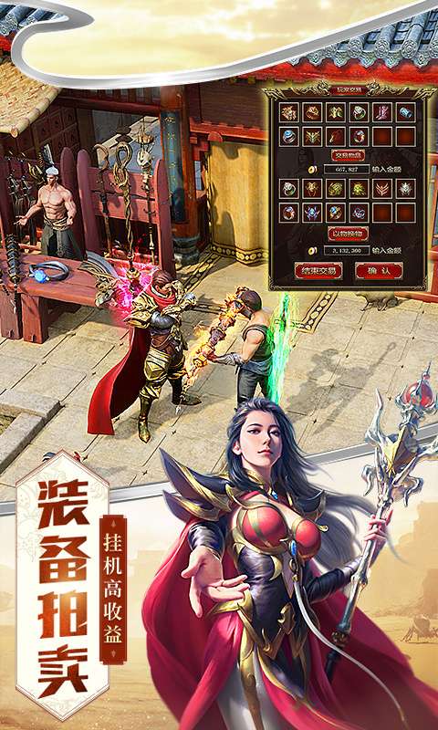 贪玩创世图4