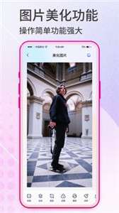 抠图神手旧版本图3