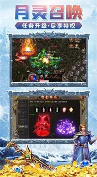 传奇合成版2合1雷霆版图3