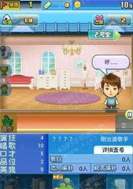 朋友们的艺能舍图1