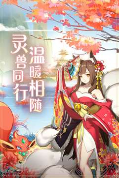 魔兽大冒险无广告版图5