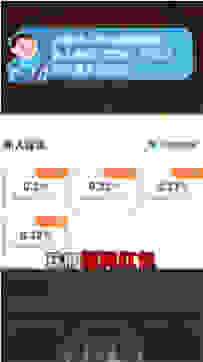 大亨猜成语红包版图4