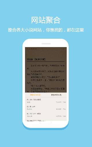 微微免费阅读图2