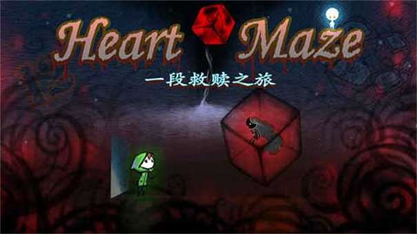 迷失立方全关卡解锁免费版图3