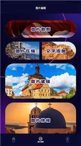 照片换底智能抠图图3