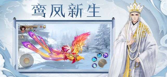 下一个江湖图1